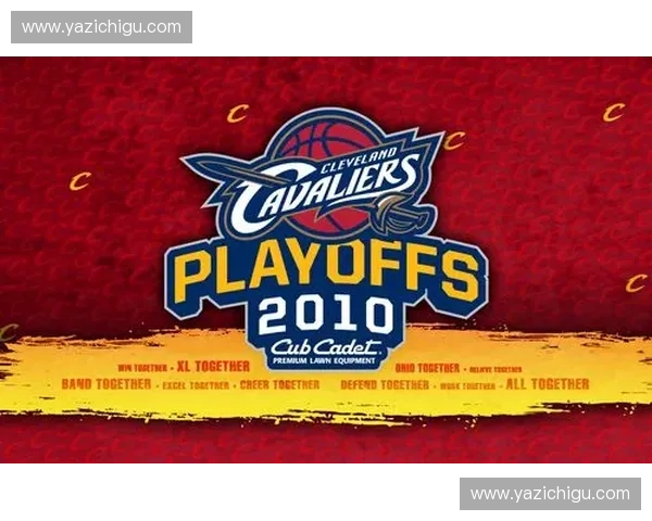 NBA季后赛全程赛程安排与球队晋级走势深度解析与观赛指南全览